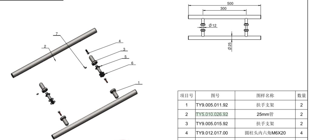 This diagram shows an exploded view of a Double-Sided H-Shaped Barn Door Handle in brushed stainless steel, with part numbers and dimensions.