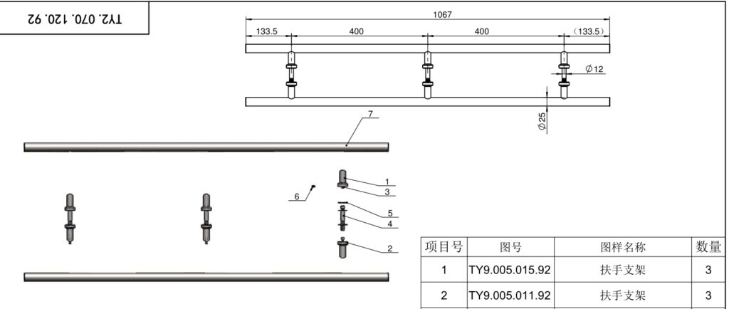 Diagram of metal support frame assembly dimensions with brushed stainless steel, components TY9.005.015.92 & TY9.005.011.92, for indoor/outdoor durable double-sided sliding door handle.