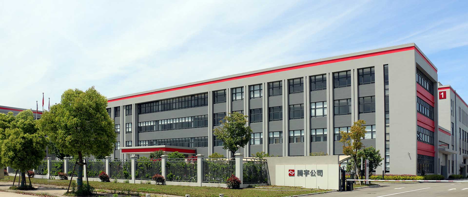 Fabrik